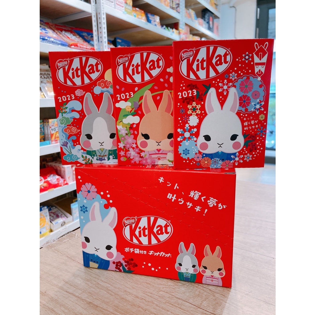 日本 郵局 奇巧 KITKAT 奇巧巧克力 兔年限定 2023限定 紅包袋 過年 聖誕節 送禮 交換禮物 百菓屋 免運