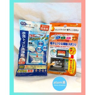 【現貨】媽咪愛SHOPPING代購 日本 不動化學 橘子油微波爐清潔海綿 洗淨 除菌 消臭橘子精油 微波爐 清潔海棉