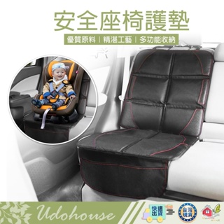 【🙋‍♀️選我▸台灣快速寄出▸TY421】安全座椅保護墊 兒童安全座椅保護 汽車座椅保護 防水防滑皮革 汽座保護墊
