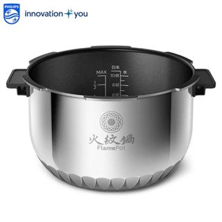 PHILIPS 飛利浦 HD2195智慧萬用鍋原廠專用火紋鍋(內鍋 )及相關配件