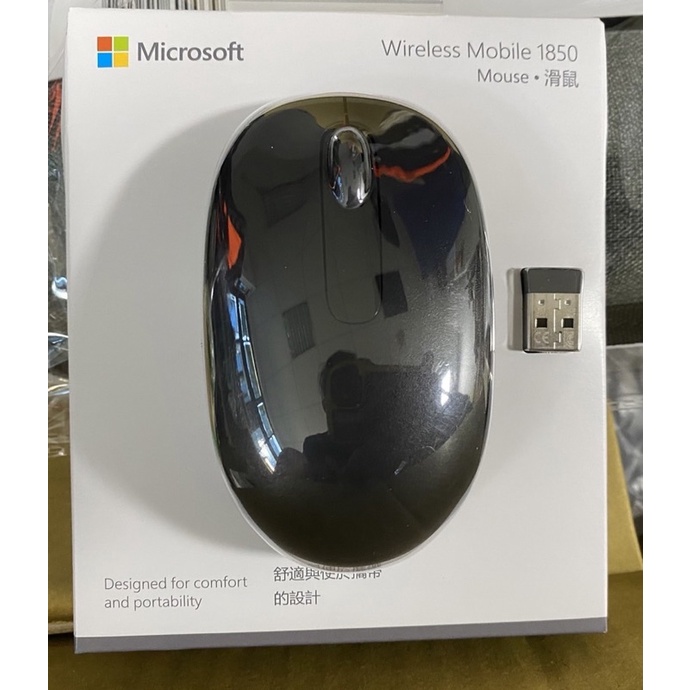 Microsoft微軟1850無線行動滑鼠