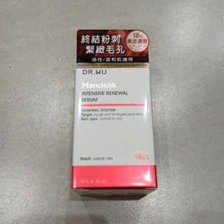 *~蘭華小舖~* 可集點，開發票，十倍蝦幣Dr.Wu杏仁酸18%/6%/8%溫和煥膚精華/亮白煥膚精華15ML 30ML