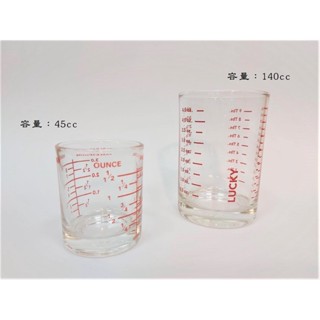 刻度量杯 45cc 140cc 玻璃量杯 盎斯杯 濃縮咖啡杯 飲料杯 測量量杯 無外盒裝