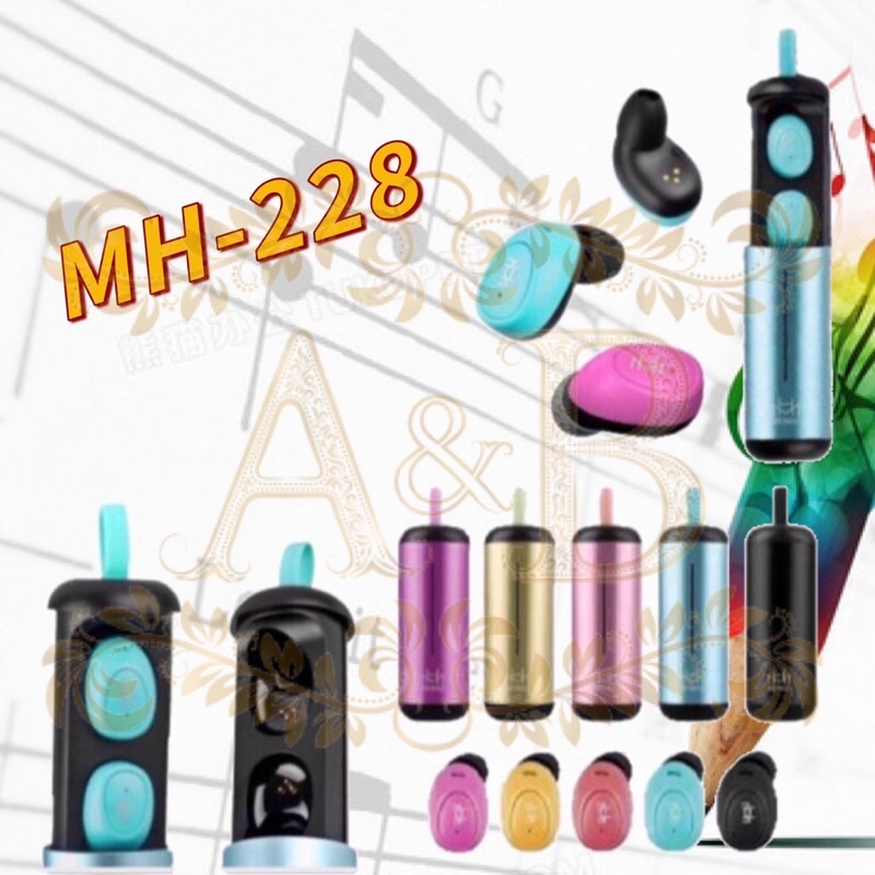 金冠美好MH-228無線藍芽耳機