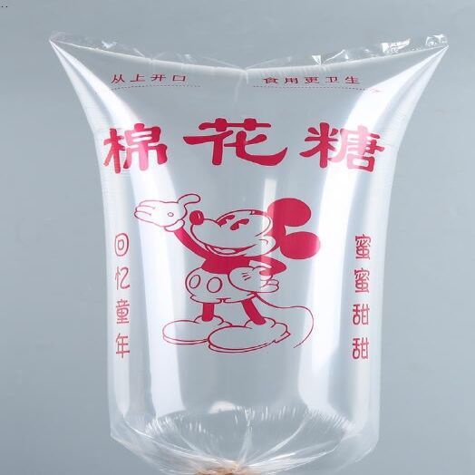 熱銷*透明棉花糖包裝袋子彩色棉花糖袋子棉花糖打包袋子棉花糖袋子