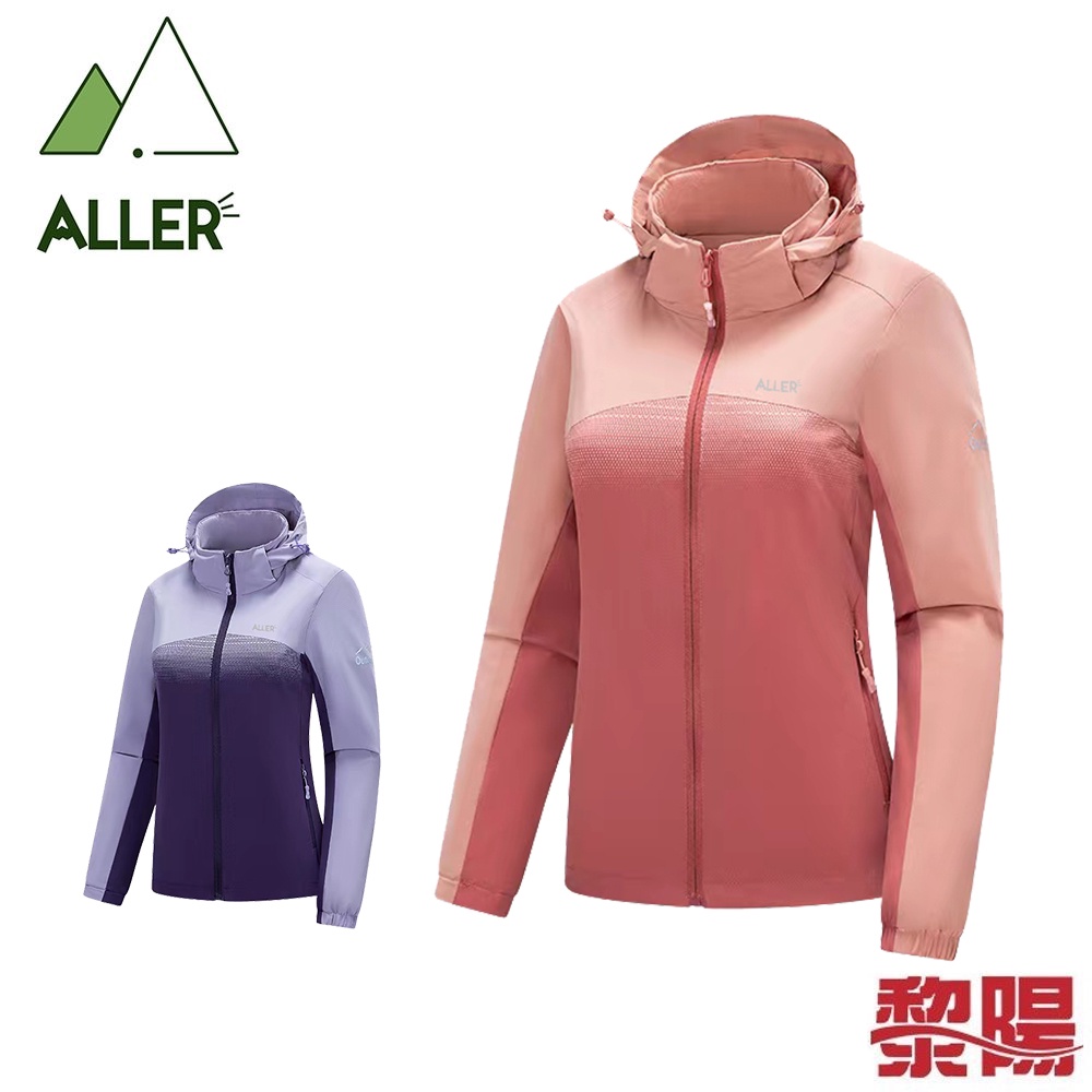 ALLER 雙色防潑水保暖連帽外套 女款 (2色) 防潑透氣/防風保暖/登山健行/休閒旅遊 04CKN1599B