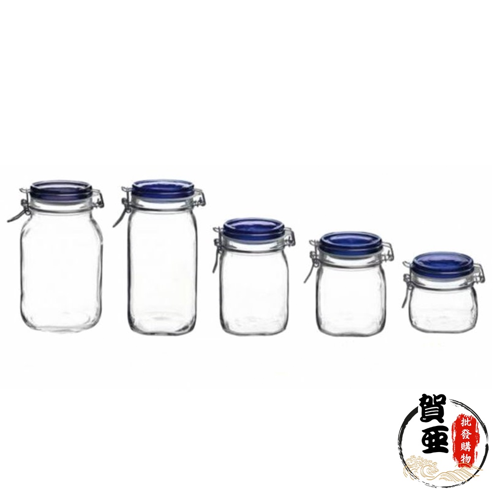 義大利Bormioli藍蓋玻璃密封罐【賀亞批發】密封罐 玻璃密封罐 玻璃瓶 藍蓋密封罐 密封瓶 玻璃罐 儲物罐