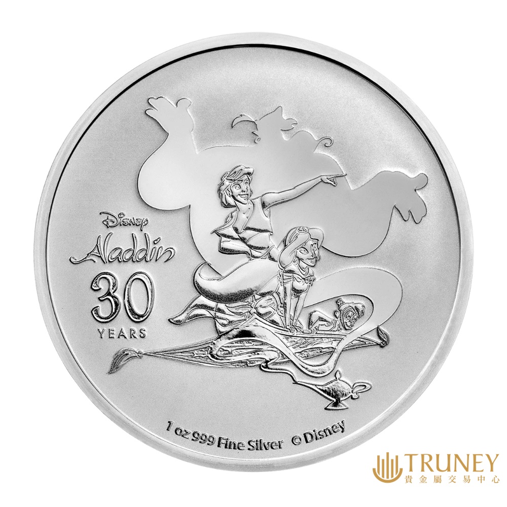 【TRUNEY貴金屬】2022紐埃迪士尼 - 阿拉丁30週年紀念銀幣1盎司 / 約 8.294台錢