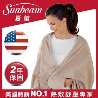 美國 Sunbeam 夏繽 ( SHWL ) 柔毛披蓋式電熱毯-優雅駝 -恆隆行代理