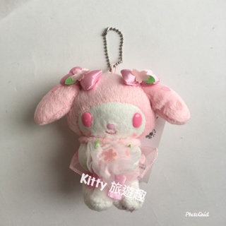 [Kitty 旅遊趣] My Melody 絨毛吊飾 娃娃吊飾 美樂蒂 櫻花 小吊飾