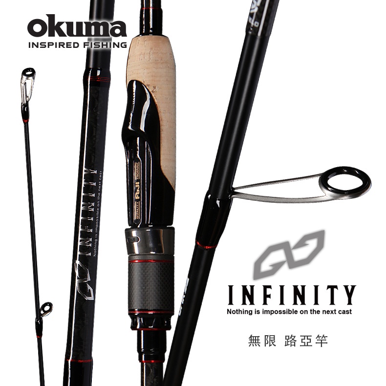 OKUMA-路亞竿-無限Infinity 直柄