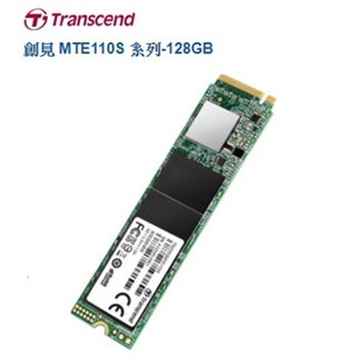 (附發票)創見 MTE110S SSD 128GB TS128GMTE110S(M.2 PCIe 2280,5年保)