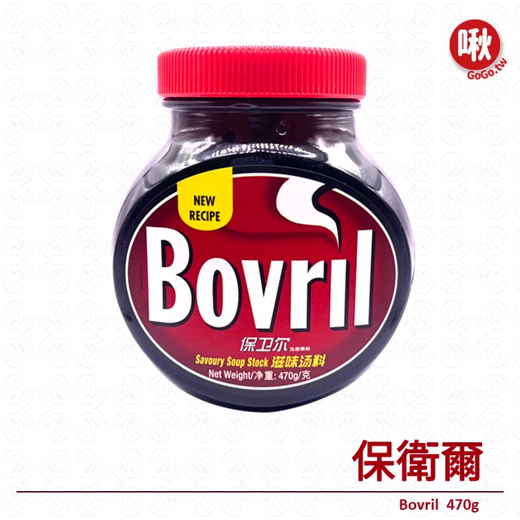 保衛爾 Bovril  470g 純素