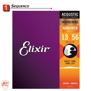 【爵士樂器】Elixir 16102 (13-56) 薄膜 NANOWEB 磷青銅 民謠 木吉他弦 吉他
