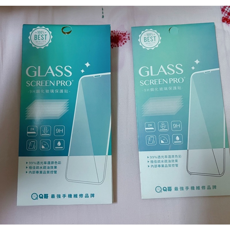 (現貨2款螢幕貼) Glass 9H鋼化玻璃保護貼 apple12/12pro黑色*3透明*1