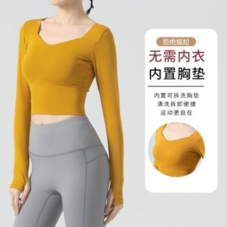 發票+臺灣現貨天天寄【粉紅菲菲】春秋季運動服套裝女無縫顯瘦緊身健身服跑步速乾上衣長袖瑜珈服（MTWCX）19-0114