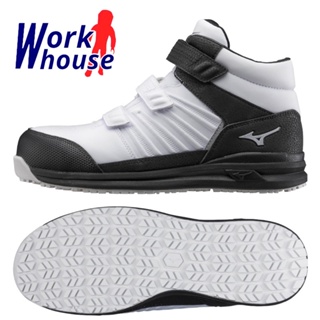 【Work house】MIZUNO 美津濃 全皮革 長筒輕量工作鞋 安全防護鞋 3E寬楦 塑鋼頭 F1GA225601
