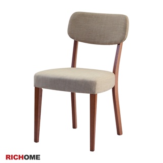 RICHOME 福利品 CH-1225 北歐簡單風格餐椅 (1入) 餐椅 辦公椅 會議椅 單人椅
