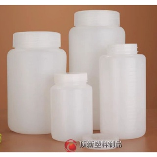 廣口塑膠罐 HDPE刻度塑膠瓶 100/250/500/1000/2000ml 藥品罐