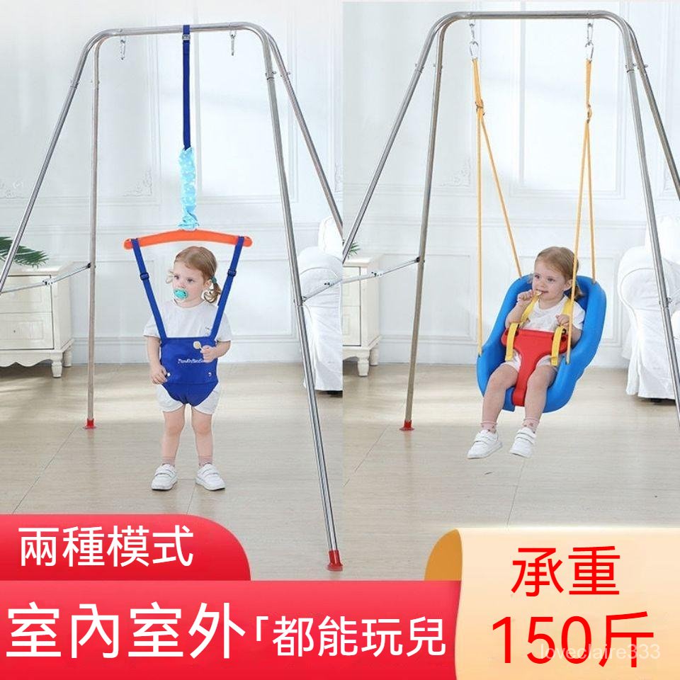 嬰幼兒彈跳健身架寶寶嬰兒健身器跳跳健身椅玩具鞦韆0-9嵗室內