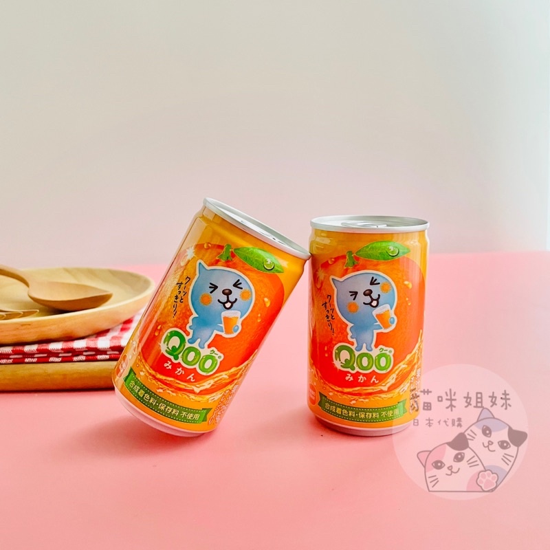 【貓咪姐妹】日本 Qoo橘子汁 Qoo蘋果汁 Qoo果汁 蘋果汁 橘子汁 QOO果汁 Qoo 芬達 日本飲料