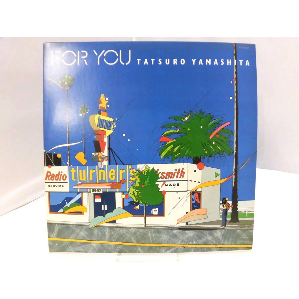 5％OFF】 山下達郎 LP 2枚セット FOR YOU RIDE ON TIME