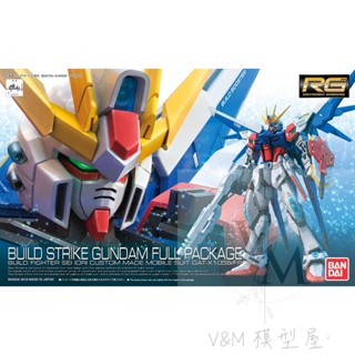 [VM模玩] 現貨 BANDAI 萬代 RG 023 全裝備型製作攻擊鋼彈