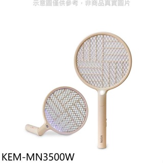 歌林【KEM-MN3500W】充電式兩用折疊電蚊拍電蚊拍