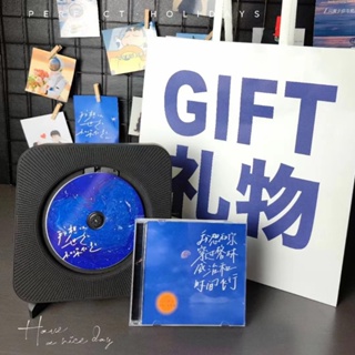 🦀️🦀️客製化【可客製化】【紀念品/禮物】diy 創意訂製 CD 生日禮物 情侶520 情人節 閨蜜 男友女友 畢業