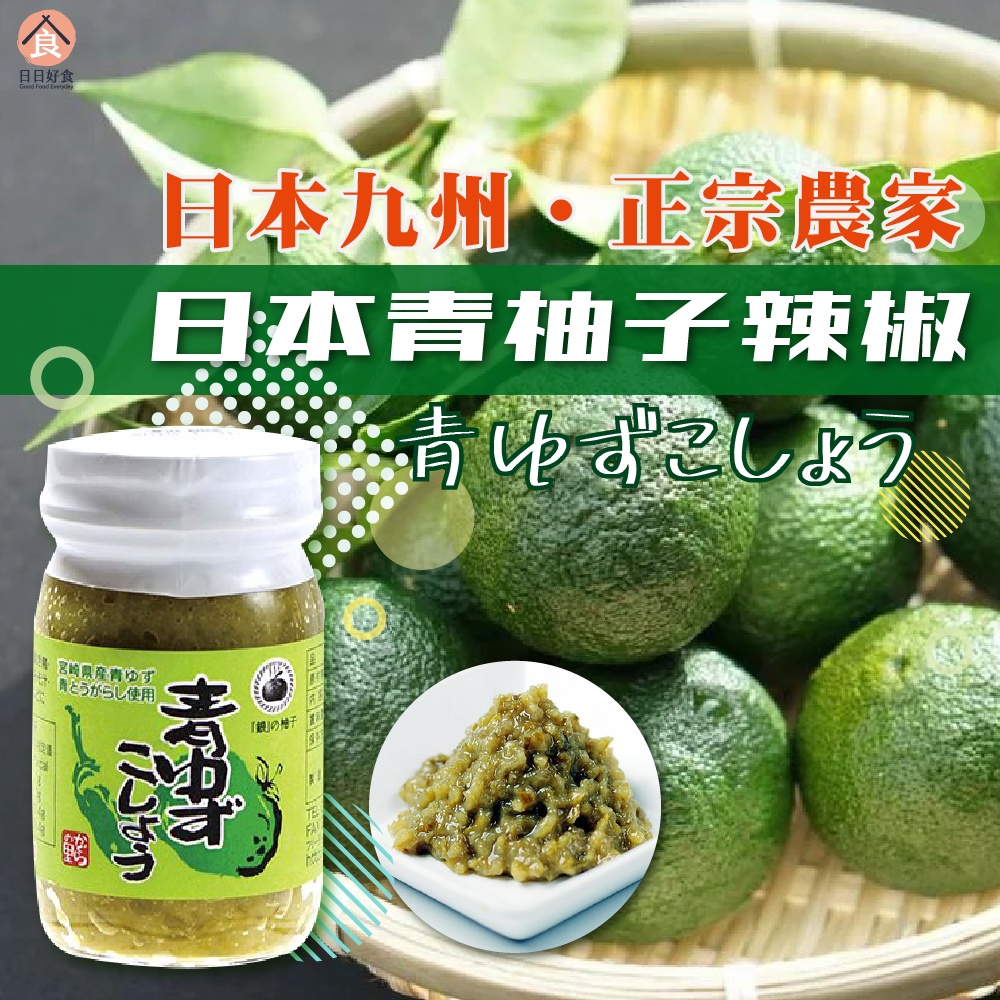 青柚 優惠推薦 22年11月 蝦皮購物台灣