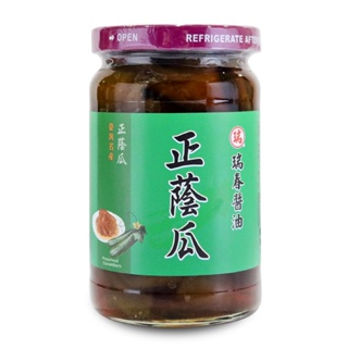 【瑞春醬油】正蔭瓜 350g