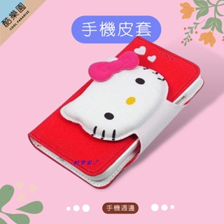 凱蒂貓 Galaxy S4 手機皮套 立體頭 紅 - Hello Kitty 手機殼 三星 Samsung 磁吸 正版