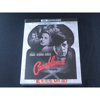 鐵盒[藍光先生4K] 北非諜影 UHD+BD 雙碟版 Casablanca ( 得利正版 )