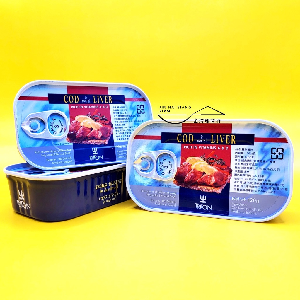 【金海湘商行】冰島鱈魚嫩肝 鱈魚肝 120G ♥滿滿魚油 煙燻鱈魚肝