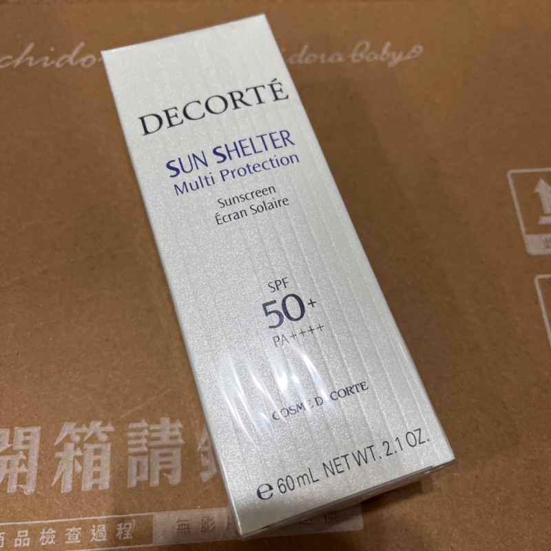 DECORETÉ黛珂多重防禦隔離乳