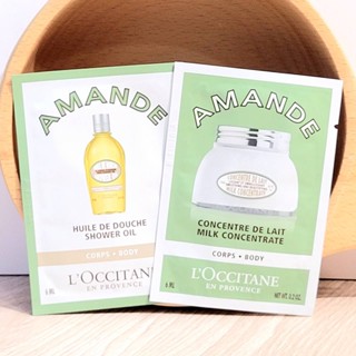 桃桃貓🌱L'OCCITANE 歐舒丹 杏仁緊膚凝霜6ml / 杏仁沐浴油6ml ✅100%臺灣專櫃貨 有中文標籤