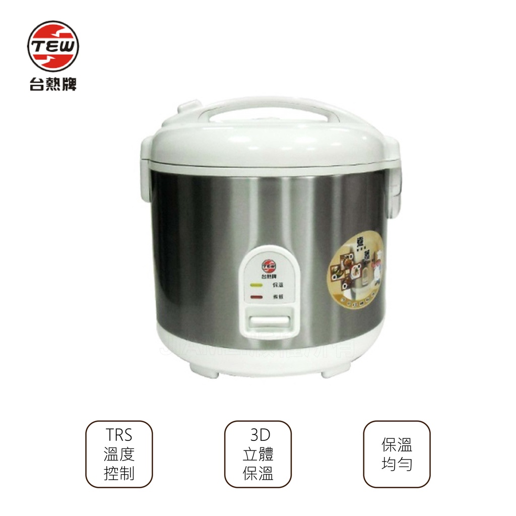 台熱牌 機械式電子鍋10人份t 777 蝦皮購物
