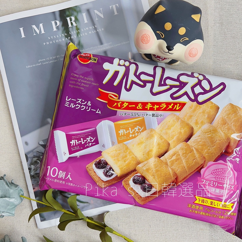 日本 北日本奶油風味葡萄夾心餅乾 現貨