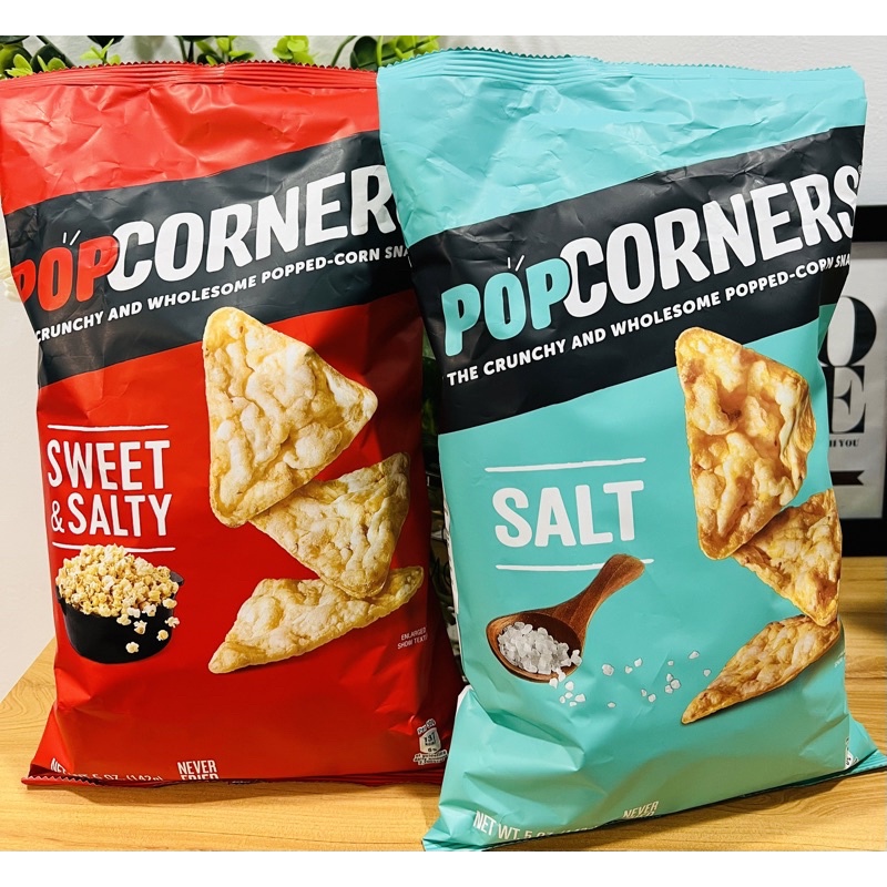 Popcorners爆米花脆片-海鹽口味/甜辣/切達乾酪/經典美式/奶油 142g