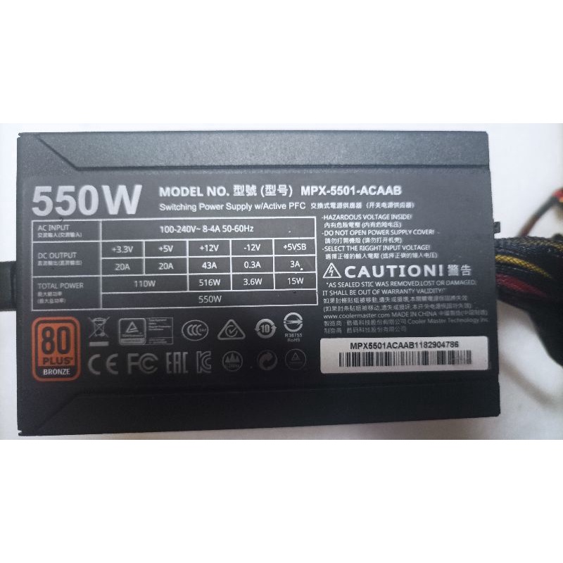 酷碼550W電源供應器/良品/MPX-5501-ACAAB/銅牌
