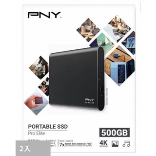 PNY 500GB 攜帶式固態硬碟 2入 D133101