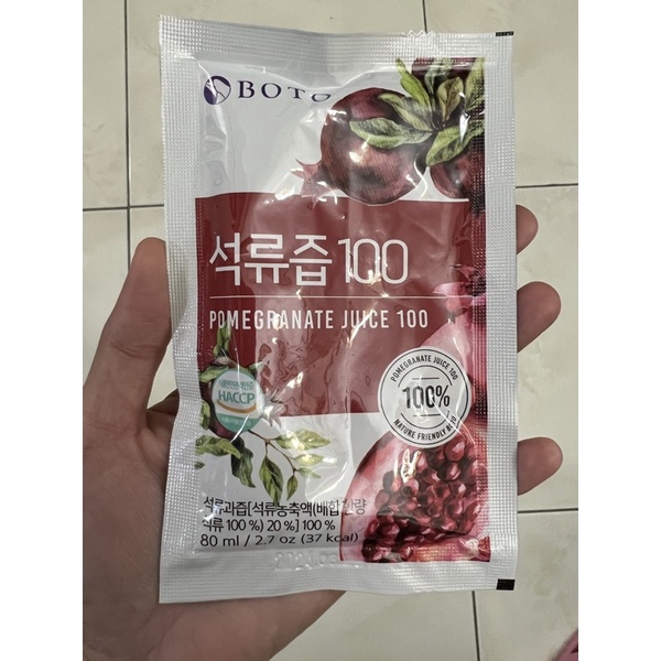 📣🆕全新現貨☑️ 韓國 BOTO 石榴汁👍紅寶石美妍飲，天然膠原果汁80ml/袋，數量有限，要買要快唷！