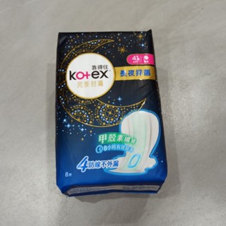 靠得住完美封漏 長夜抑菌41公分 7片新包裝 細緻棉柔/網層 35公分八片新包裝 棉柔/完美封漏晚安好眠褲 經典完封抑菌