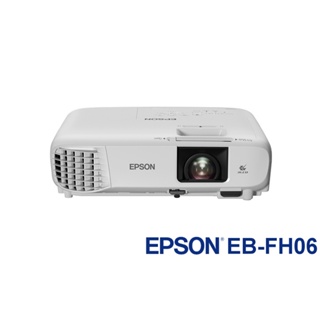 EPSON EB-FH06【高亮彩商用投影機】《有現貨》