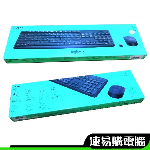 羅技 MK235 無線鍵鼠組 鍵盤滑鼠組 灰黑 中文注音 ㄅㄆㄇ注音 薄膜 靜音