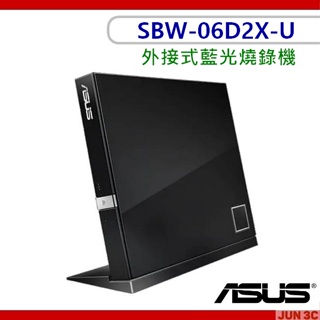 華碩 ASUS SBW-06D2X-U 外接式藍光燒錄機 Blu-ray 外接藍光燒錄器 COMBO機 可燒藍光片