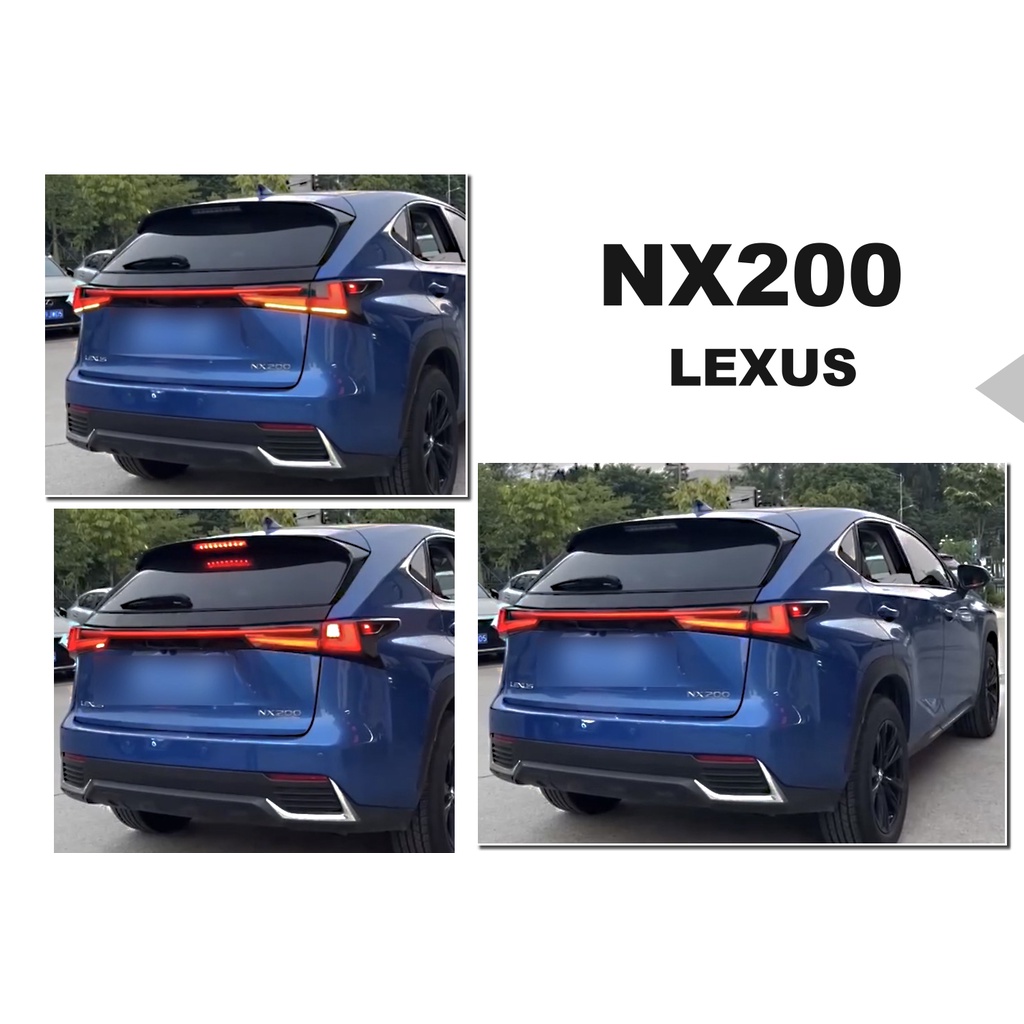 小傑-LEXUS NX200 NX300 16 17 18 19 20 舊改新款 LED 動態 光條 流水 貫穿式 尾燈