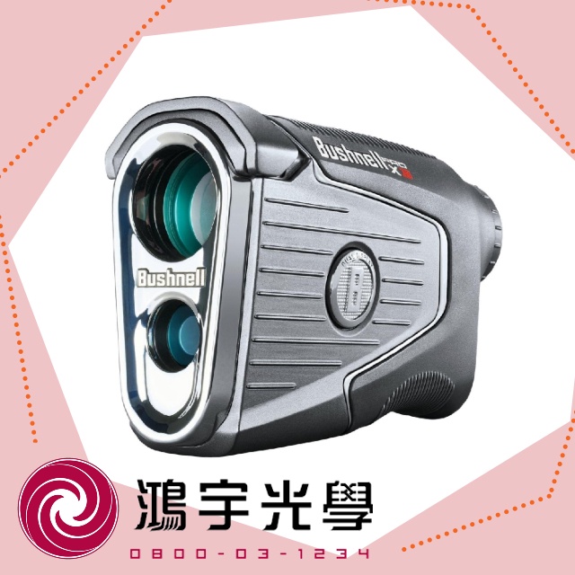 【鴻宇光學】Bushnell Pro X3 雷射測距望遠鏡 高爾夫測距儀