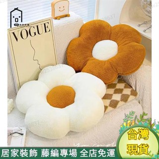 全店有貨+五折【臺灣有貨】花朵抱枕沙發客廳靠枕床頭ins風靠墊靠背墊抱枕套陽臺飄窗午睡枕居家佈置 收納 裝飾