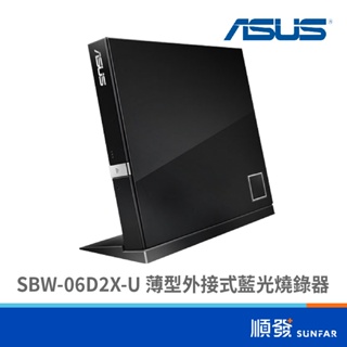 ASUS 華碩 SBW-06D2X-U 薄型外接式藍光燒錄器
